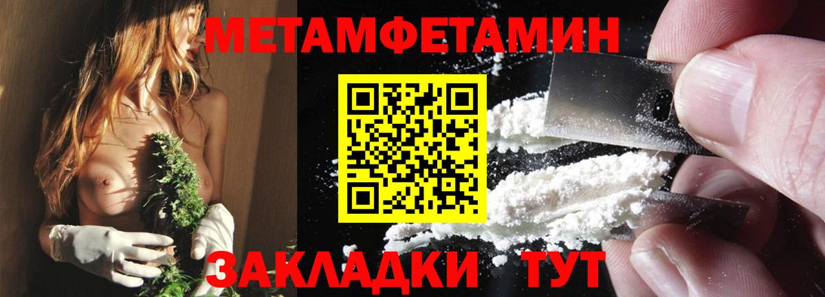 АМФЕТАМИН Розовый Чехов