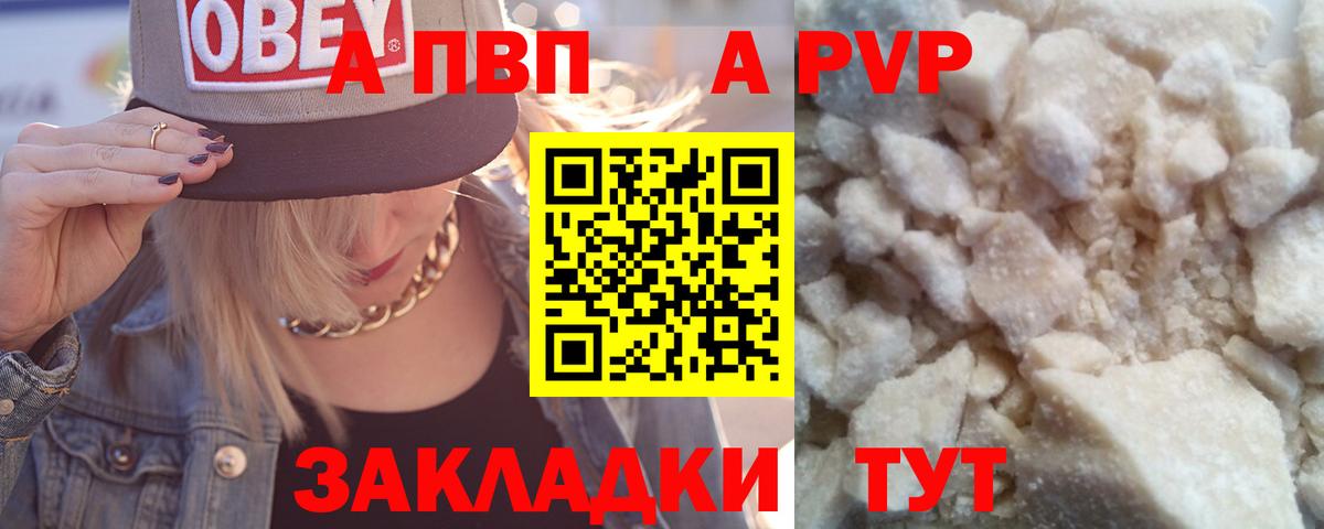 А ПВП СК Чехов