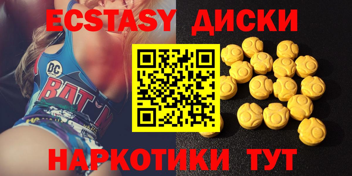 Экстази ешки Чехов