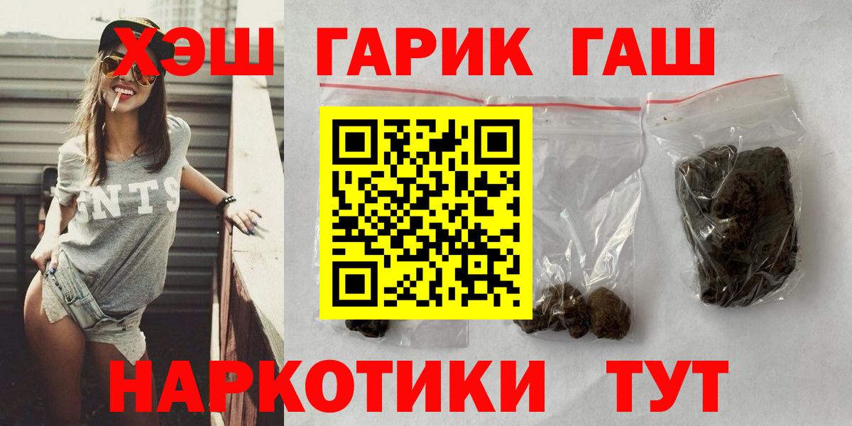 ГАШ Чехов
