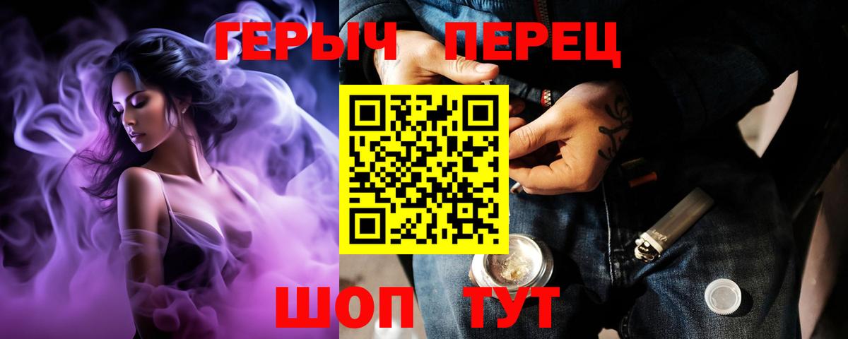 Героин афганец  Вход с VPN  Чехов 