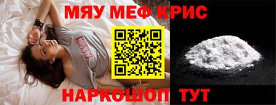 прущая мука Гатчина
