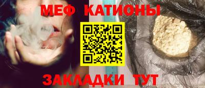 прущая мука Гатчина