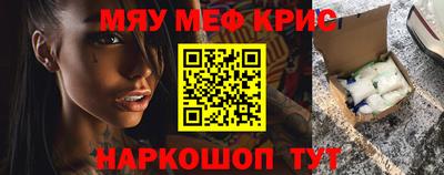 прущая мука Гатчина