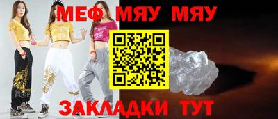 MDMA Гагарин