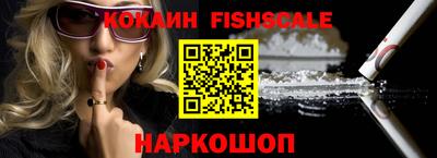 ECSTASY Гусь-Хрустальный