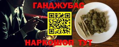 тгк Гусиноозёрск