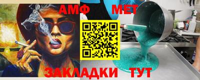 прущая мука Гатчина