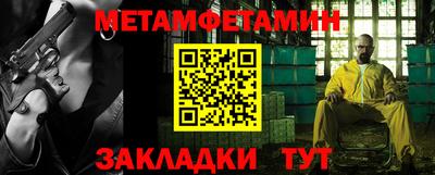 прущая мука Гатчина