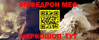 прущая мука Гатчина