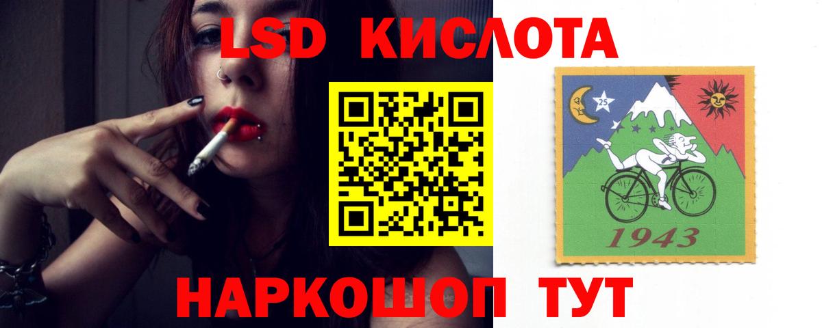 ЛСД экстази кислота  LSD-25 экстази  Вход с VPN  Чехов  ЛСД экстази ecstasy 