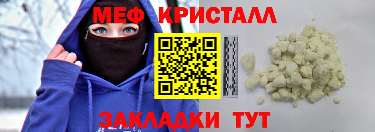 Чехов  МАРИХУАНА  Alpha-PVP СК   Меф кристаллы  Вход с VPN  Купить наркотики  Гашиш 