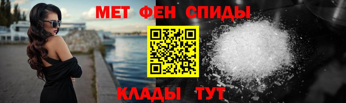 Метамфетамин  Вход с VPN  Чехов  МЕТАМФЕТАМИН Декстрометамфетамин 99.9% 