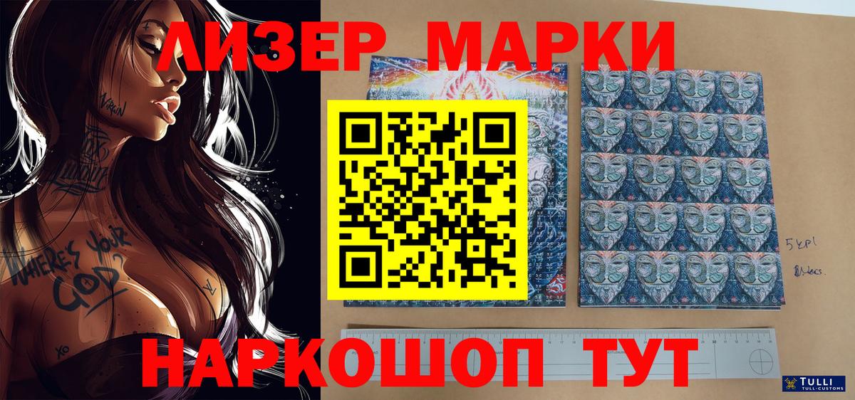 Чехов  даркнет сайт  Марки NBOMe  Вход с VPN  Марки N-bome 1,5мг 
