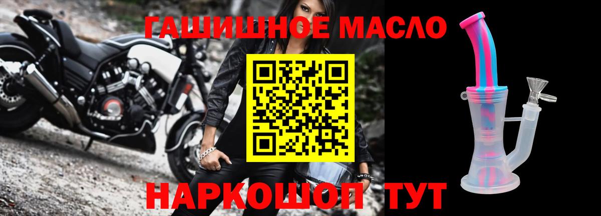 ТГК вейп с тгк Чехов