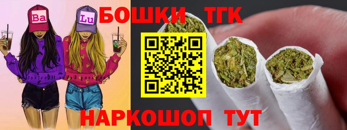 Марихуана LSD WEED  Бошки Шишки Bruce Banner  Вход с VPN  Шишки марихуана Bruce Banner  Чехов 