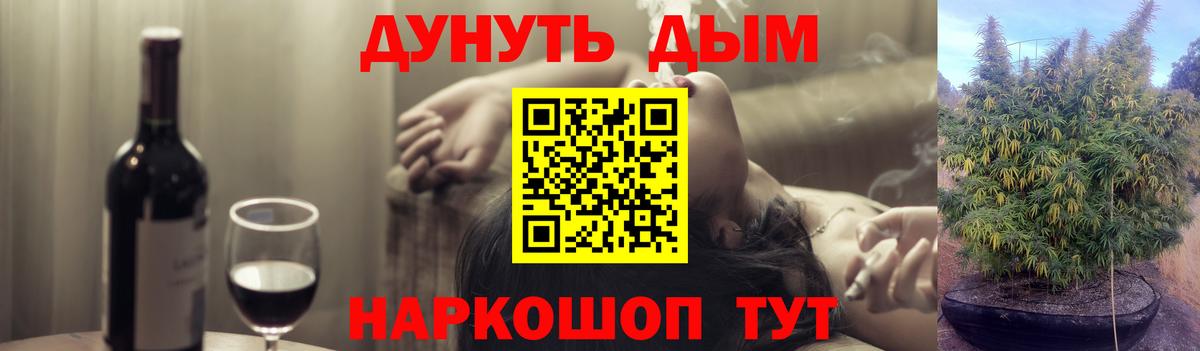 Бошки марихуана семена Чехов